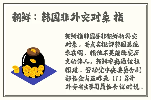 2023钙GGY钙站男男
